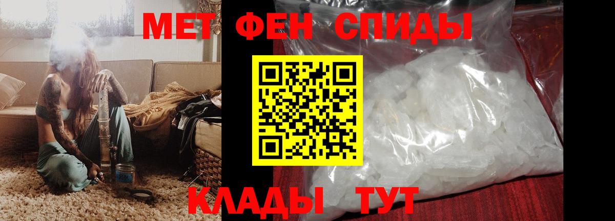 АМФ Premium Красноуфимск