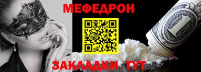 соль ск Ирбит