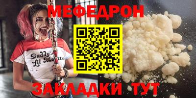 соль ск Ирбит