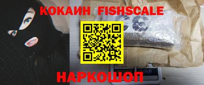 спиды Ипатово