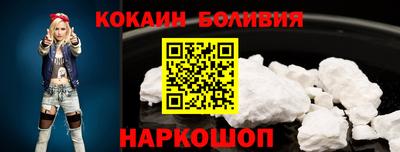 спиды Ипатово
