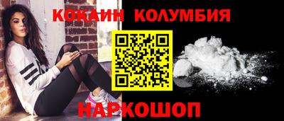 соль ск Ирбит