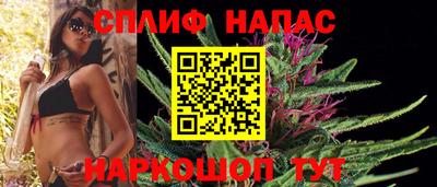спиды Ипатово