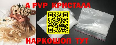 соль ск Ирбит