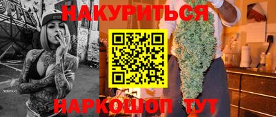 спиды Ипатово