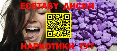 спиды Ипатово