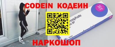 соль ск Ирбит