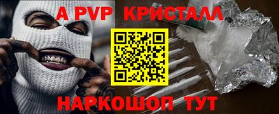 спиды Ипатово