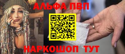 соль ск Ирбит