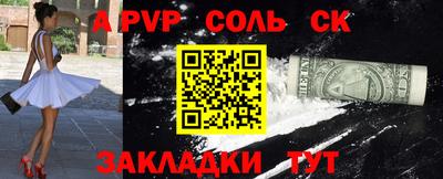кокс Изобильный