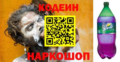 соль ск Ирбит