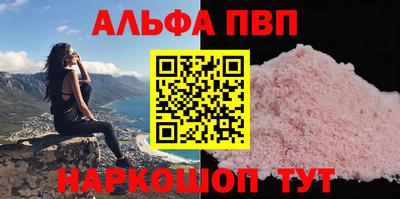 спиды Ипатово