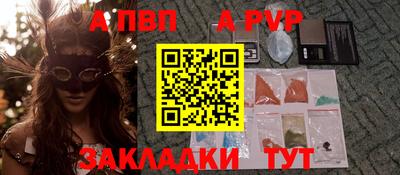спиды Ипатово