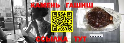 спиды Ипатово