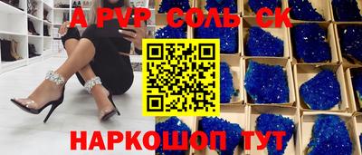 спиды Ипатово