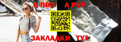 соль ск Ирбит