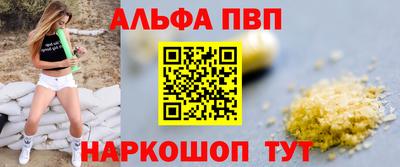 соль ск Ирбит