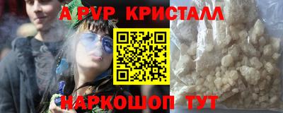 спиды Ипатово