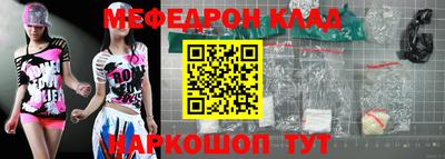 спиды Ипатово