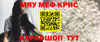 спиды Ипатово