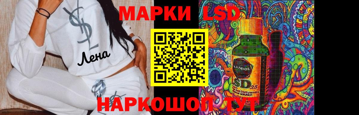 ЛСД экстази ecstasy Красноуфимск