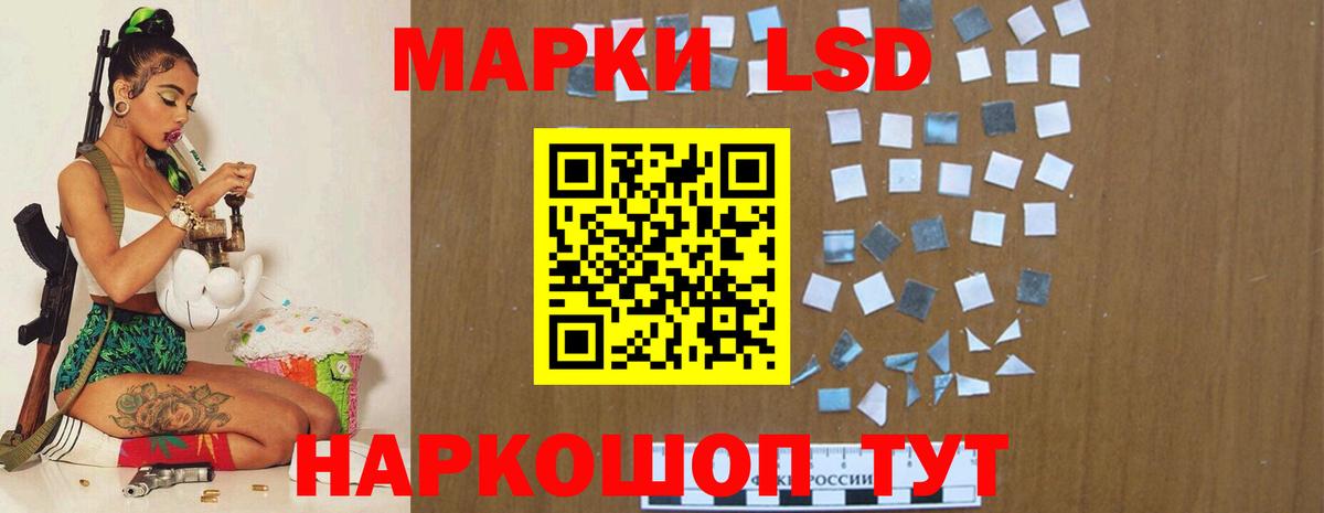 ЛСД экстази  Вход с VPN  Красноуфимск  Лсд 25 экстази ecstasy  ЛСД экстази кислота 