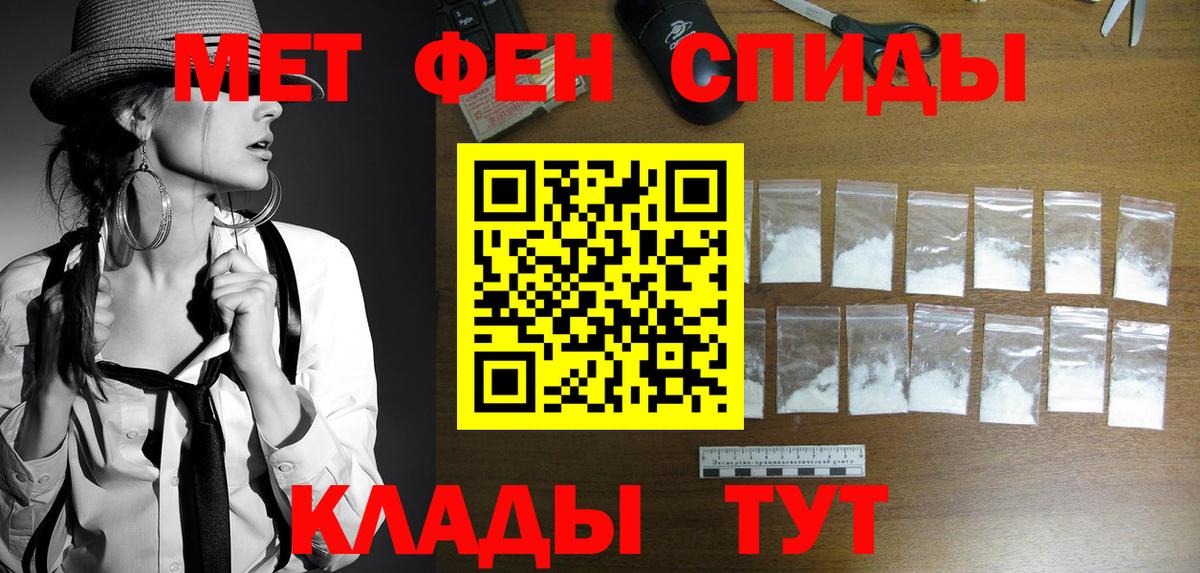 Красноуфимск  ЭКСТАЗИ  Вход с VPN  Меф МЯУ МЯУ  Мефедрон   НБОМе  ГАШИШ  Каннабис  Кокаин 