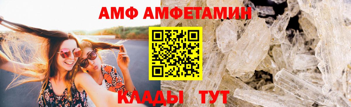 Красноуфимск  МЕТАМФЕТАМИН  Вход с VPN  Метамфетамин витя  Метамфетамин витя 