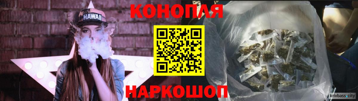 Конопля марихуана Красноуфимск